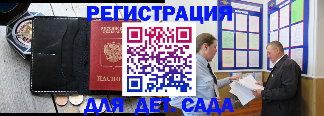 найти адрес прописки в Псковской области